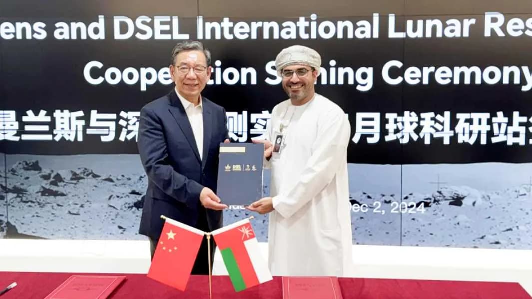 End of 2024: STAR.VISION Launches "Lunar Exploration Program"